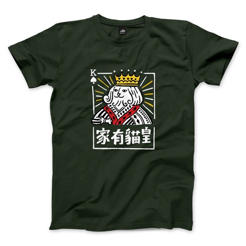 Home Elvis - Forest Green - Unisex T-Shirt - Men's T-Shirts & Tops - Cotton & Hemp Green