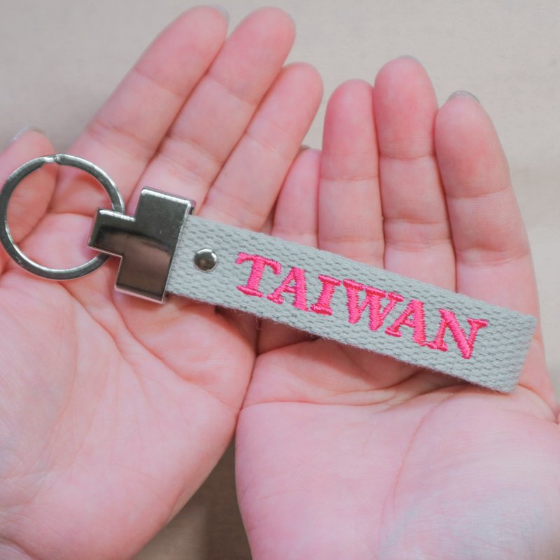 【TAIWAN 客製刺繡吊牌】彩色織帶x飄帶x識別牌 I 鑰匙圈 I - 鑰匙圈/鑰匙包 - 棉．麻 