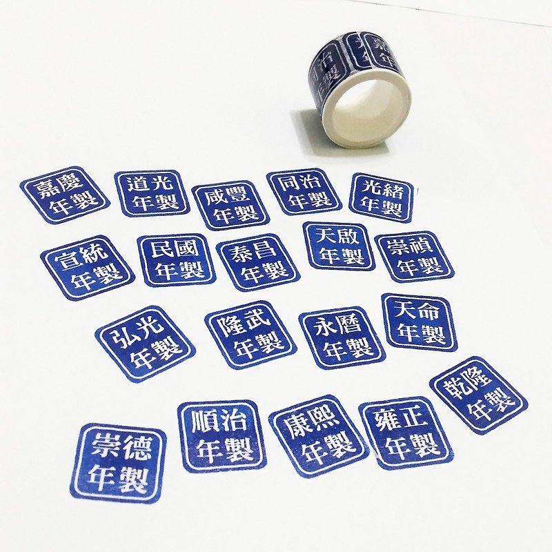 Washi Tape Era Stamps - Washi Tape - Paper 