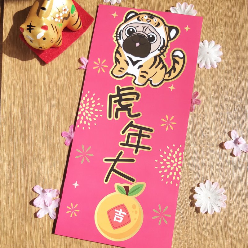 2022虎年春聯 巴哥春聯 八哥揮春 多款選擇 - 紅包袋/春聯 - 紙 多色