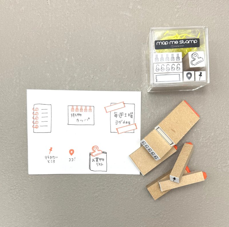 map me stamp アイコンスタンプ　地図に手帳にコンパクトに - 印章/印台 - 木頭 咖啡色