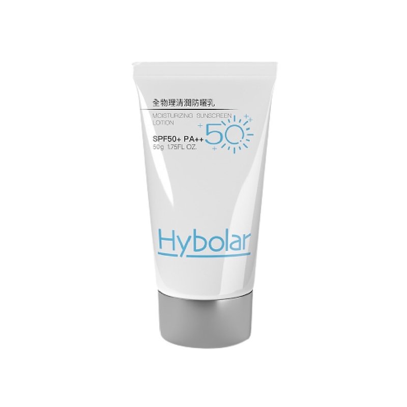【Hybolar】Physical Moisturizing Sunscreen Lotion 50g - Sunscreen - Plastic 
