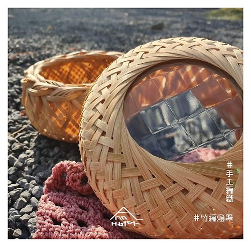 ANNC竹編みランプシェード|ステンドグラス|竹職人技オリジナル