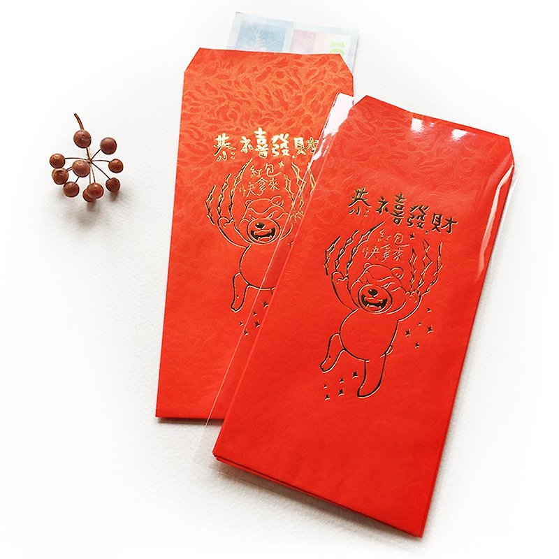 Congratulation fortune red envelope bag - crazy bear - ถุงอั่งเปา/ตุ้ยเลี้ยง - กระดาษ สีแดง