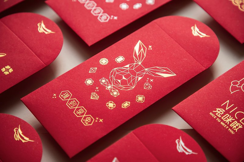 NICE TO MEET YOU! Year of the Rabbit Limited Edition Bronzing Red Packets. - Chinese New Year - Paper Red