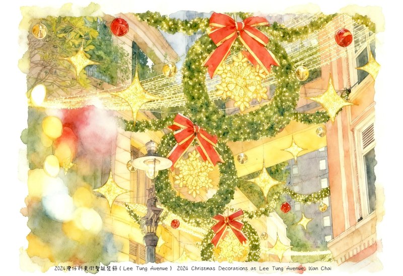 Mok Si Guided Tours Hand-Painted Postcard - 2024 Lee Tung Avenue Christmas Decorations, Wan Chai - Cards & Postcards - Paper Multicolor