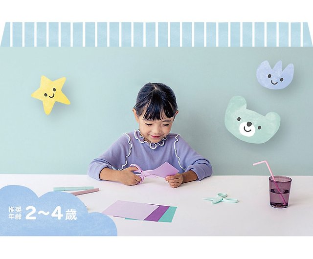 KOKUYO Kids Plastic Safety Scissors Purple - Shop kokuyo-tw