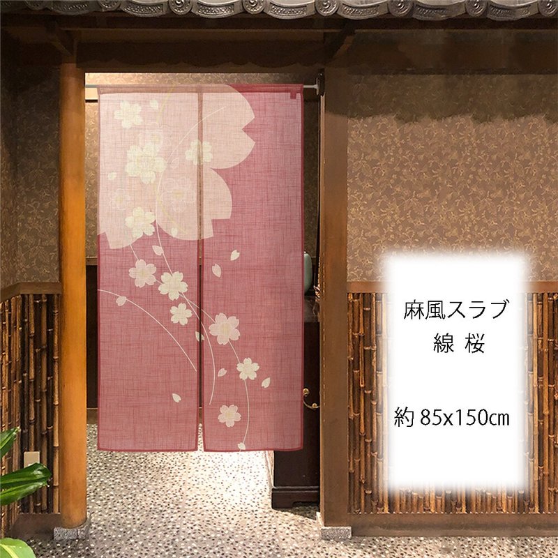 【預訂】日本製 麻質風線櫻門簾 - 門簾/門牌 - 聚酯纖維 紅色