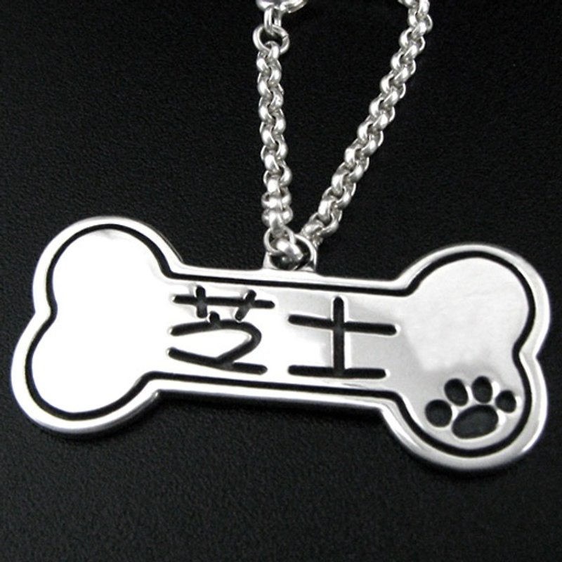 Customized. 925 Sterling Silver Jewelry PD00001-Dog Brand (Solid) - Collars & Leashes - Other Metals 