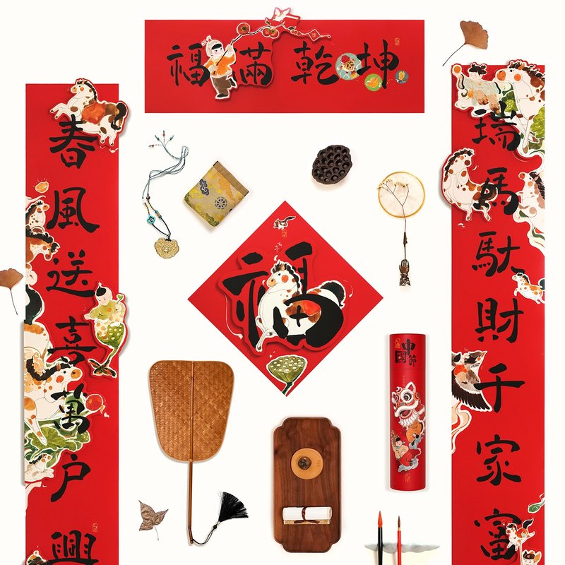 福滿乾坤 / 創意馬年2026立體春聯 / 裝飾福字門貼 - 紅包袋/春聯 - 紙 紅色