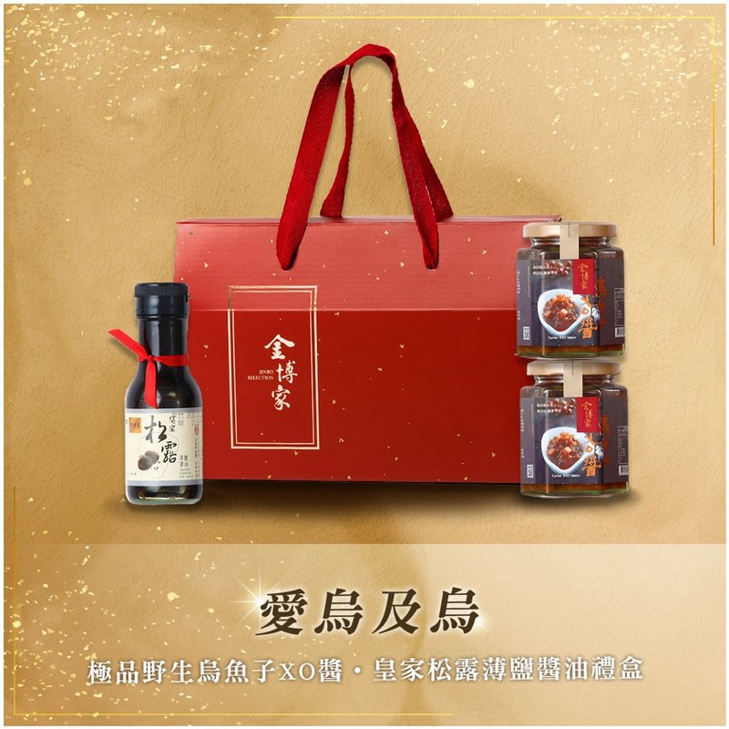 【金博家禮盒系列】愛烏及烏 - 醬料/調味料 - 其他材質 紅色