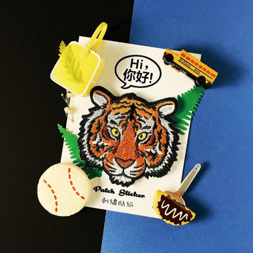Embroidery Sticker-Tiger