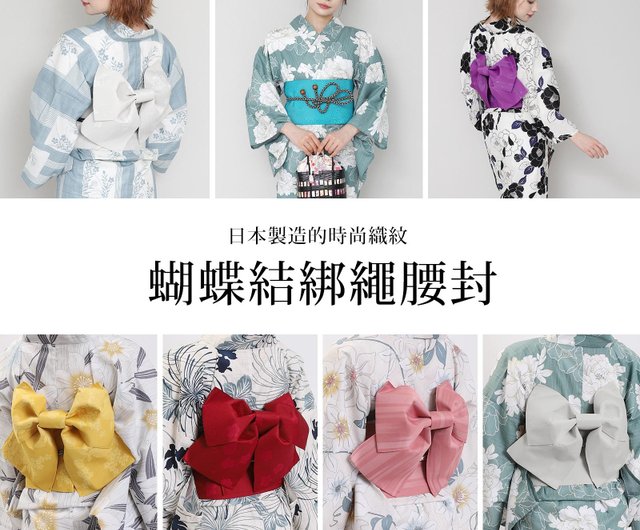 Made in Japan Yukata Obi Pre-tied Obi Ribbon Blue Purple
