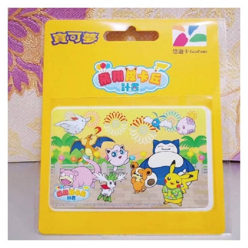 寶可夢悠遊卡-飛翔皮卡丘計畫 - 造型悠遊卡/交通卡 - 其他材質 