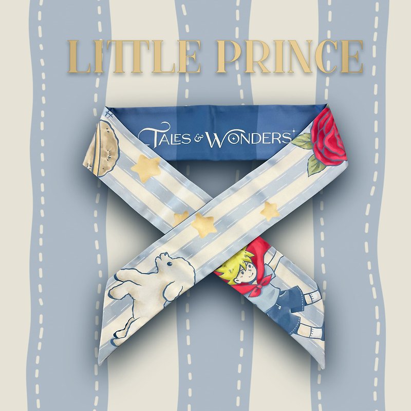 Little Prince Twilly Imaginer - เนคไท/ที่หนีบเนคไท - ผ้าไหม สีน้ำเงิน