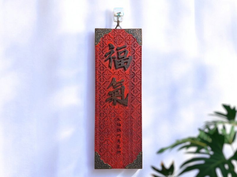 Blessing // Begonia carved rectangular pendant // Safe shipping - ตกแต่งผนัง - ไม้ หลากหลายสี