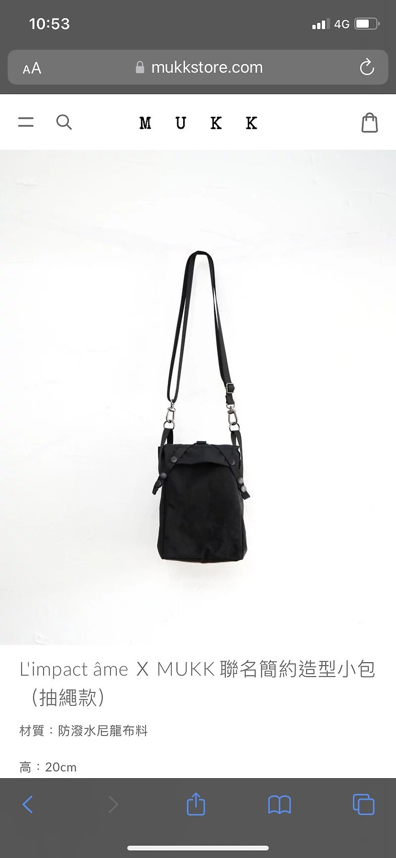 L impact Ame x MUKK joint simple style small bag drawstring style - กระเป๋าแมสเซนเจอร์ - วัสดุกันนำ้ สีดำ