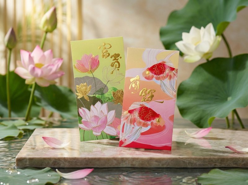 富貴有餘丨創意利是封丨利是廊 - 紅包袋/春聯 - 紙 多色