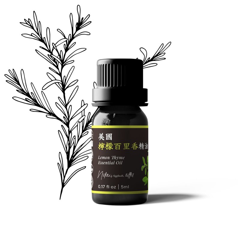 【卡佛香】美國檸檬百里香精油 - 香氛/精油/擴香 - 玻璃 黑色