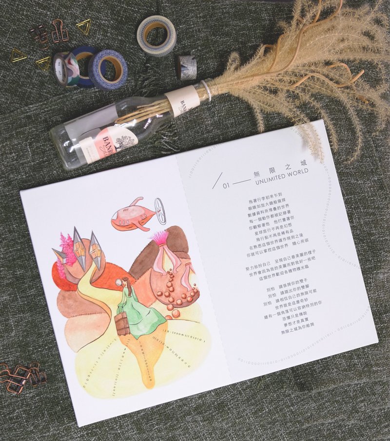 無框畫-01-無限之城 / Unlimited World - 擺飾/家飾品 - 防水材質 多色