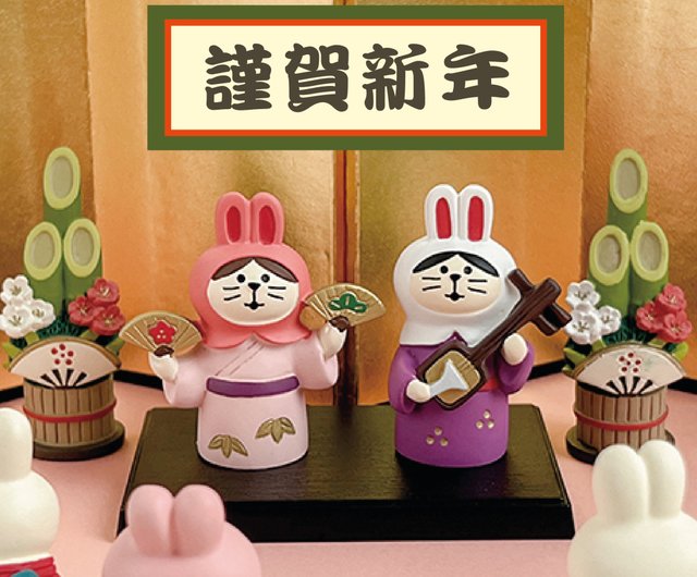 未使用☆コンコンブル☆デコレ☆丸太箸置き☆カトラリー&置物セット