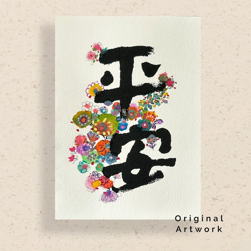 Year 2025 Calendar-Taiwan or Hong Kong - Wedding Invitations - Paper Multicolor