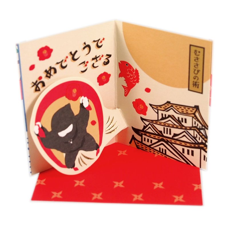 Ninjas fly into the air and land [Hallmark-JP Daou Mini Pop-up Card/Birthday Wishes] - การ์ด/โปสการ์ด - กระดาษ หลากหลายสี
