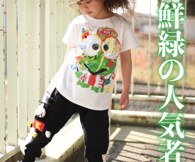 けろけろけろっぴ サンリオ コラボ Tシャツ 男の子 女の子 キッズ