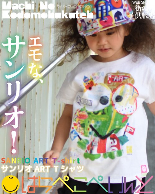 90's ビンテージ サンリオ けろけろけろっぴTシャツ