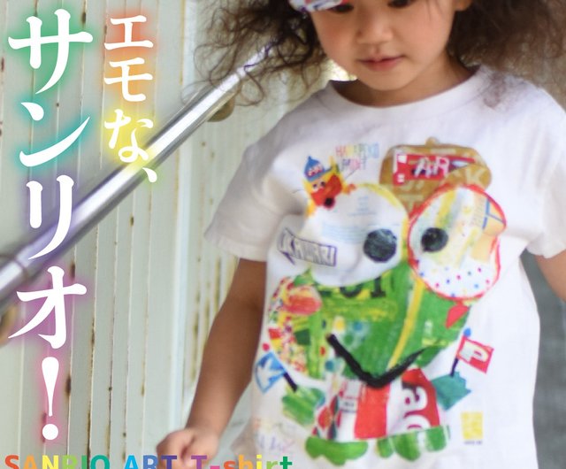 Keroppi Sanrio Original Graphic Tee