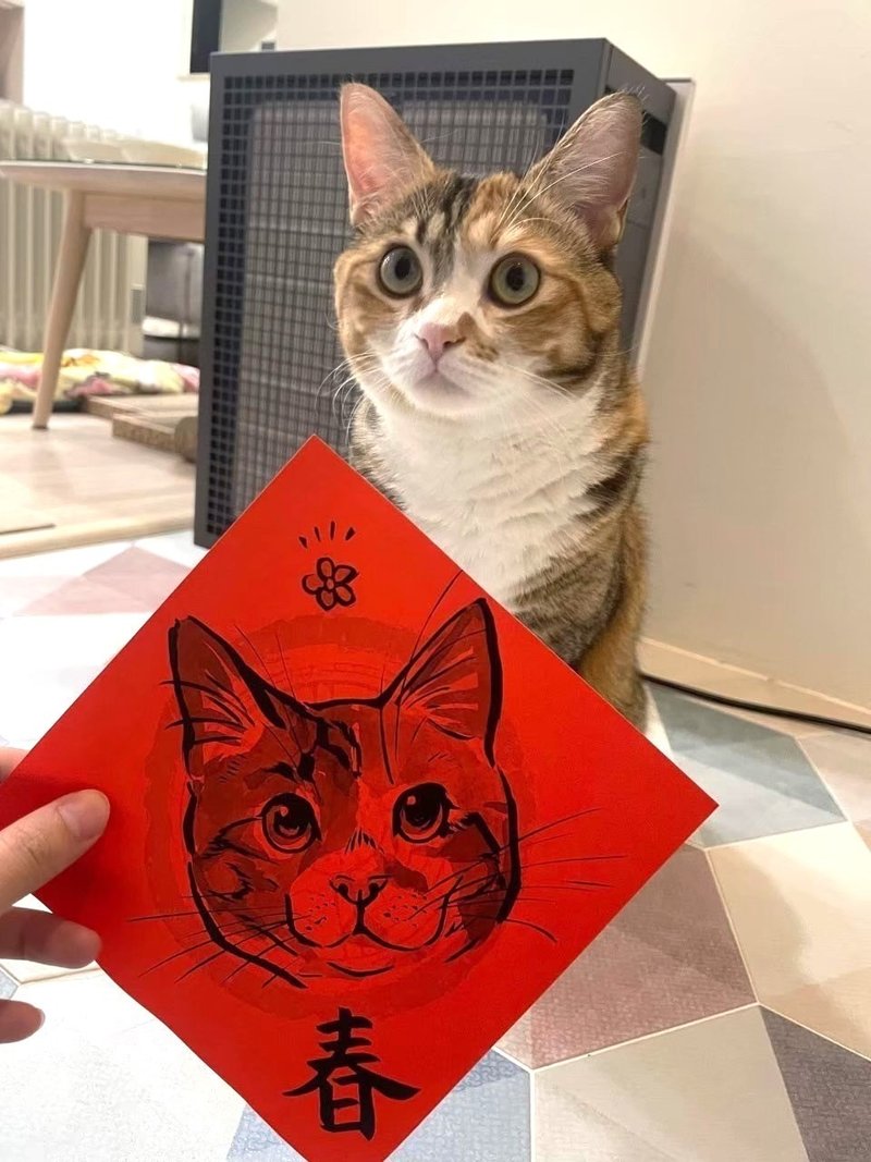 Customized pet Spring Festival couplets | Small square shape | Unique blessings for cute pets - Custom Pillows & Accessories - Paper Red