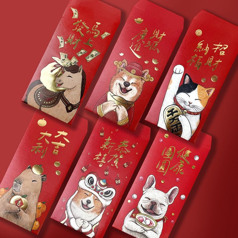 2026動物插畫賀詞燙金紅包袋_6入一組/紅包春聯/利是封 - 紅包袋/春聯 - 紙 紅色