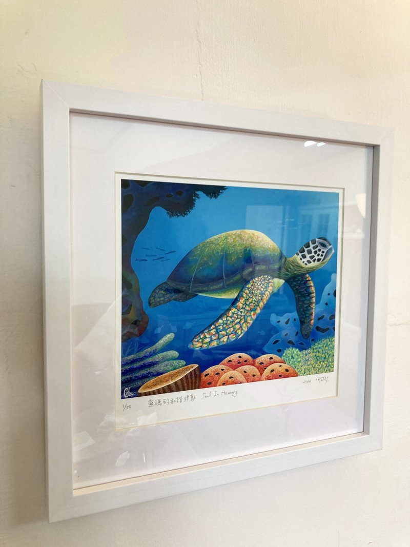 靈魂的和諧律動  藝術微噴  限量版畫 精選相框 Giclée Print - 海報/掛畫/掛布 - 紙 多色