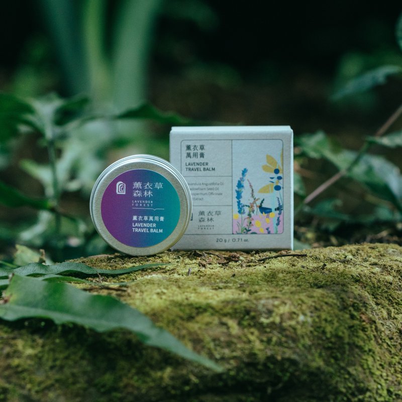 薰衣草萬用膏2.0 20g - 其他 - 鋁合金 銀色