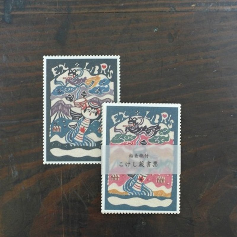 Kurashiki-style craftsman Kan-mei-yako book collection ticket 20 pieces [Wood Doll A (45374-01)] - Stickers - Paper Multicolor