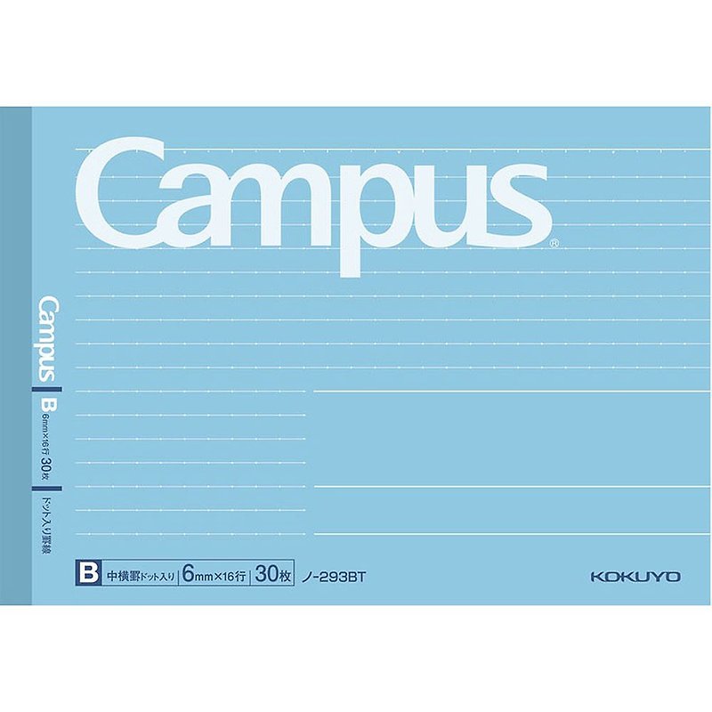 KOKUYO Campus Horizontal Notebook B6 Dotted B Blue - Notebooks & Journals - Paper Blue