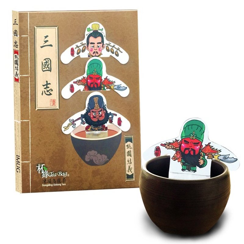 Cup edge TeaBag - Three Kingdoms of the Taoyuan knot - Frozen Oolong - Tea - Paper Multicolor