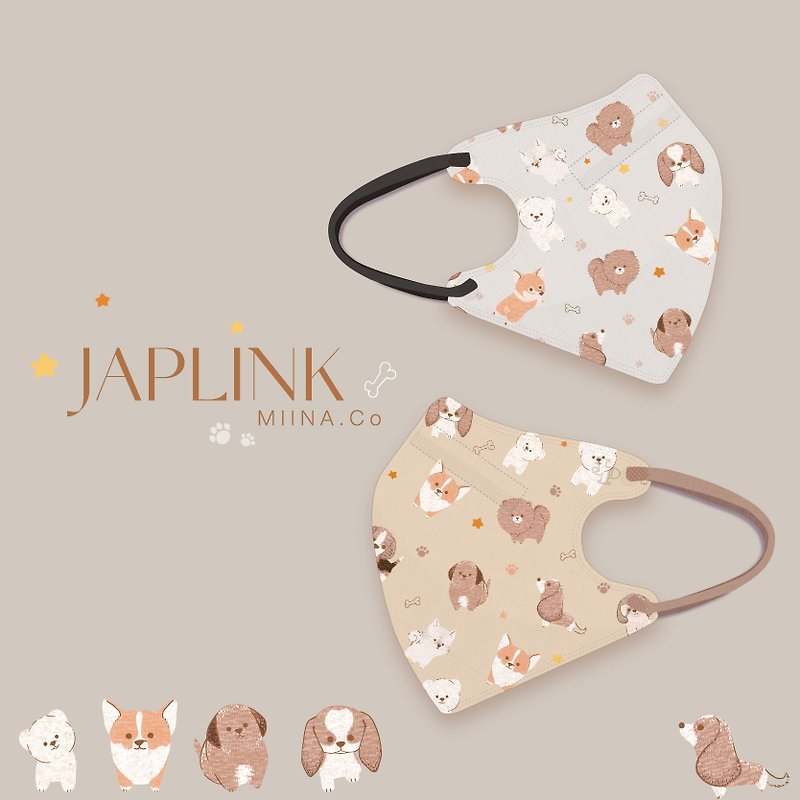 【標準】JAPLINK HEPA 高科技水駐極 立體醫療口罩-旺財狗狗 - 口罩/口罩收納套 - 聚酯纖維 咖啡色