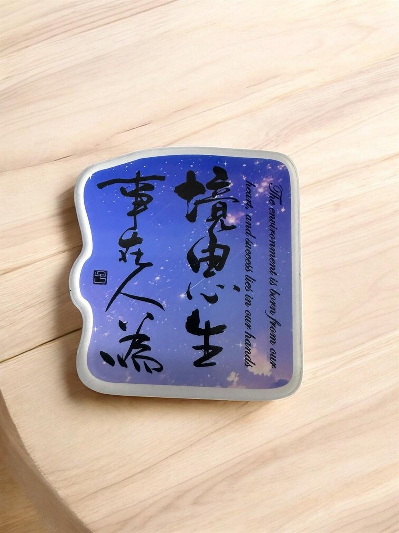 【Magnet - Inscription Series】The environment is born from our heart - แม็กเน็ต - พลาสติก หลากหลายสี