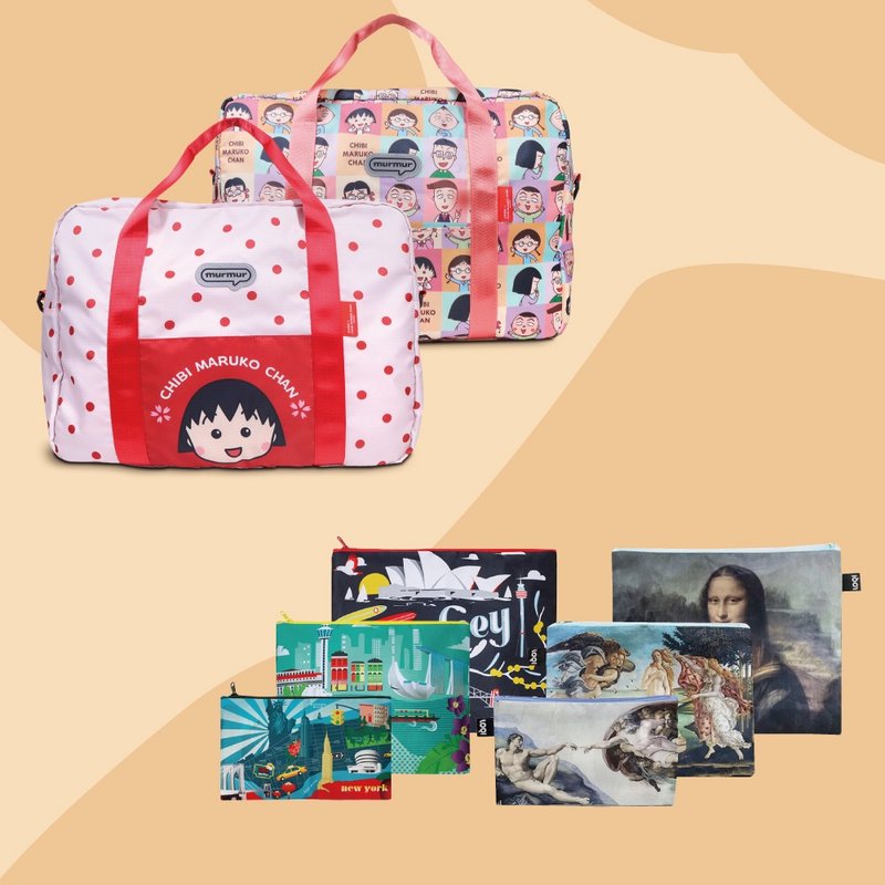 【雙 11 福袋組合】小丸子旅袋+LOQI 三入組 - 行李箱/旅行袋 - 聚酯纖維 多色