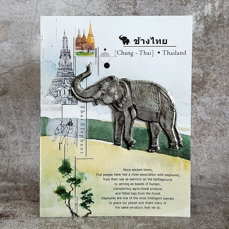 タイの象のポストカード - その他 - 金属 