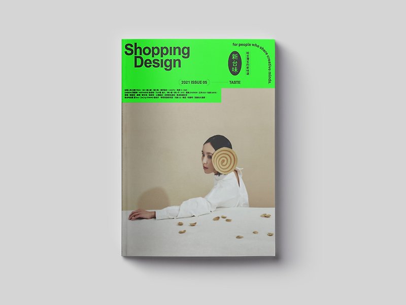 [Selected Readings for Gourmets] Shopping Design New Taiwan Flavor TASTE - Indie Press - Paper Transparent