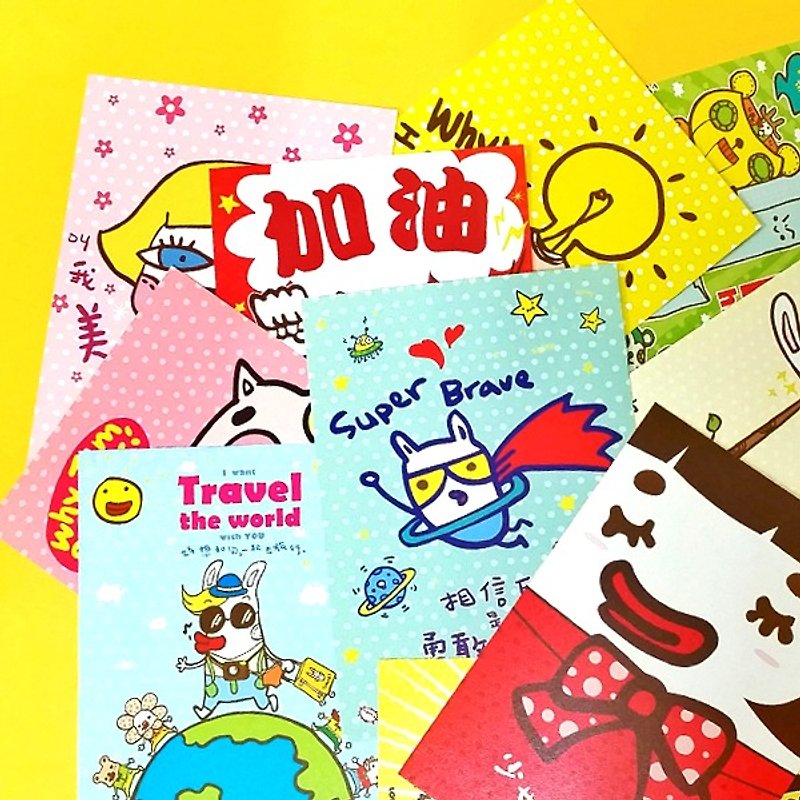 Happy Postcard Combination-Happy Edition - Cards & Postcards - Paper Multicolor