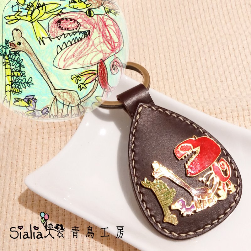 親子珠寶 把兒童的圖畫變成皮革鑰匙圈 平面琺瑯 - 鑰匙圈/鑰匙包 - 真皮 多色