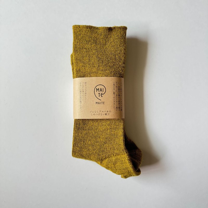 alpaca socks - Women's Underwear - Eco-Friendly Materials Yellow