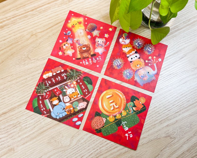 2025 Spring Festival Couplets/Happy New Year series, a set of four - Chinese New Year - Paper 