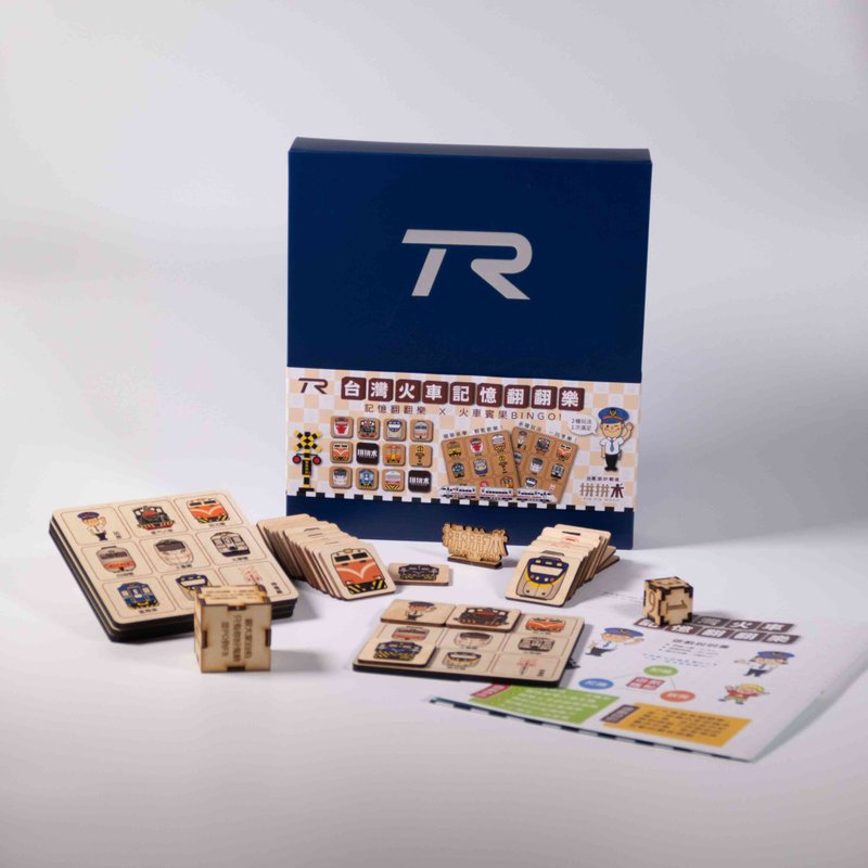 TR Taiwan Train Puzzle Fanle 2.0 Light Board Game Series - Board Games & Toys - Wood 