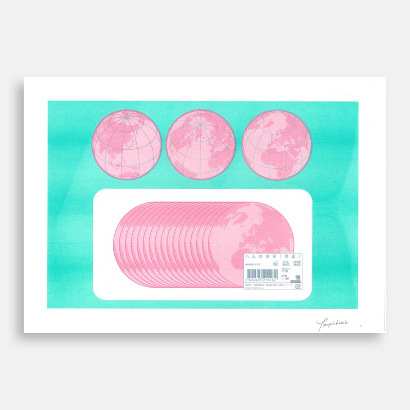 Art Print (RISO) - 火腿の地球 #07 - 海報/掛畫/掛布 - 紙 粉紅色