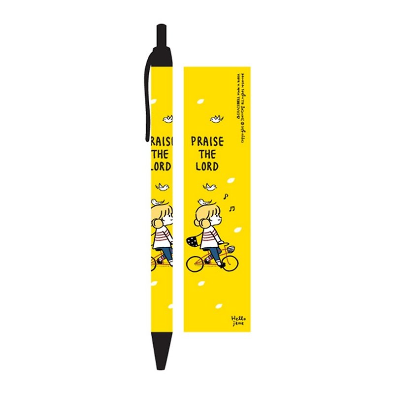 Jennifer 07. Praise ballpoint pen/black refill - อุปกรณ์เขียนอื่นๆ - พลาสติก สีเหลือง