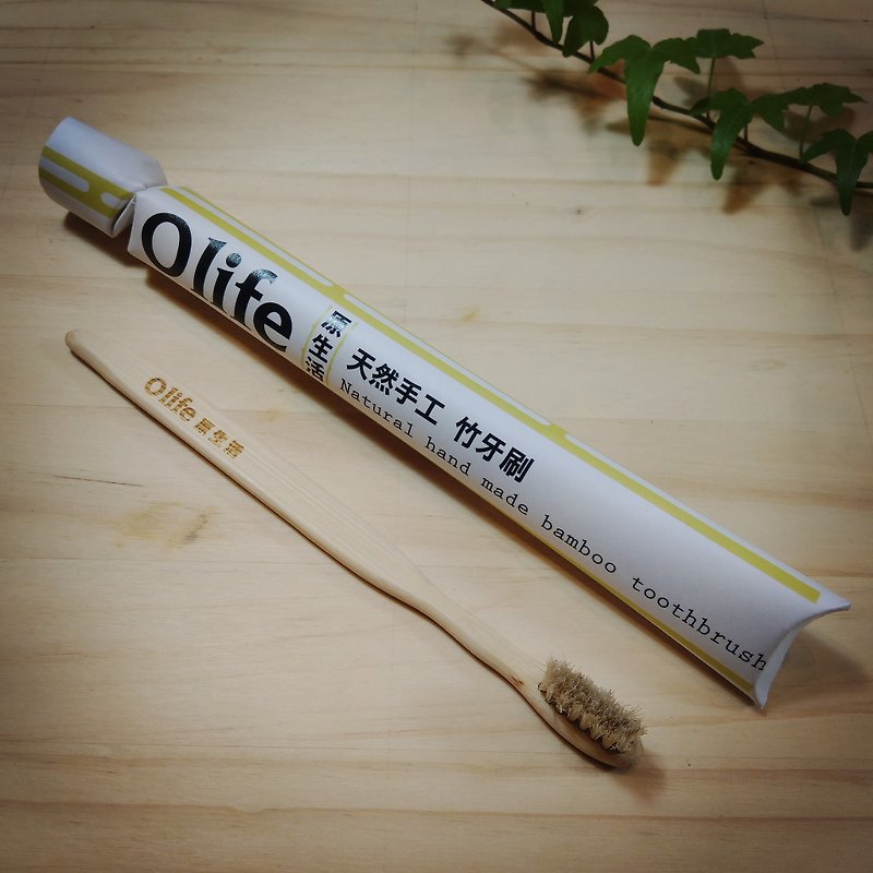 Olife original natural handmade bamboo toothbrush [moderate soft white horse hair original bamboo color] - อื่นๆ - ไม้ไผ่ สีทอง